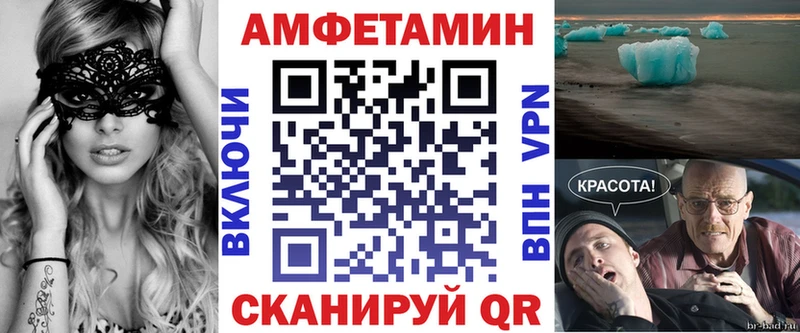 сколько стоит  Холмск  darknet Telegram  АМФЕТАМИН Premium 
