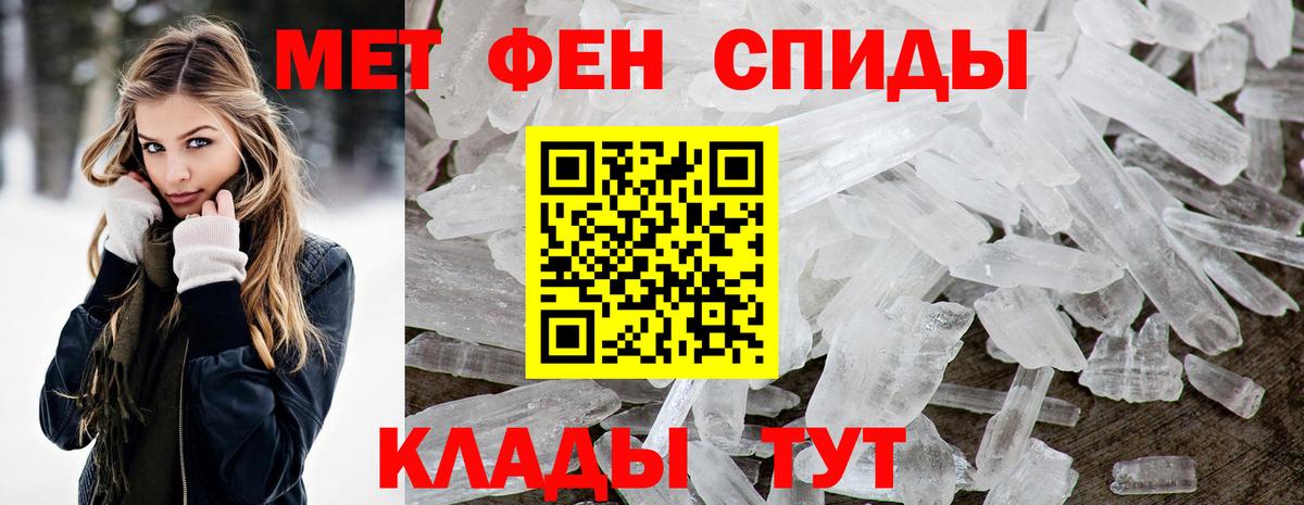 Амфетамин 98% Холмск