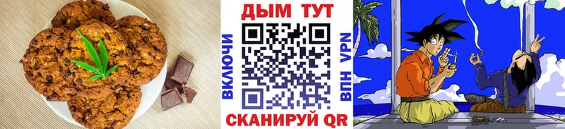 гидра маркетплейс  Холмск  Еда ТГК марихуана 
