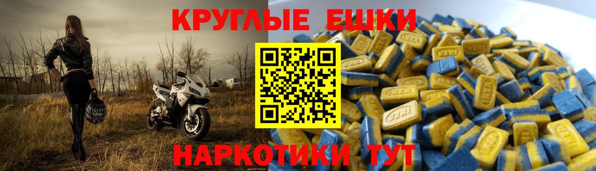 Ecstasy Дубай  Вход с VPN  Холмск 
