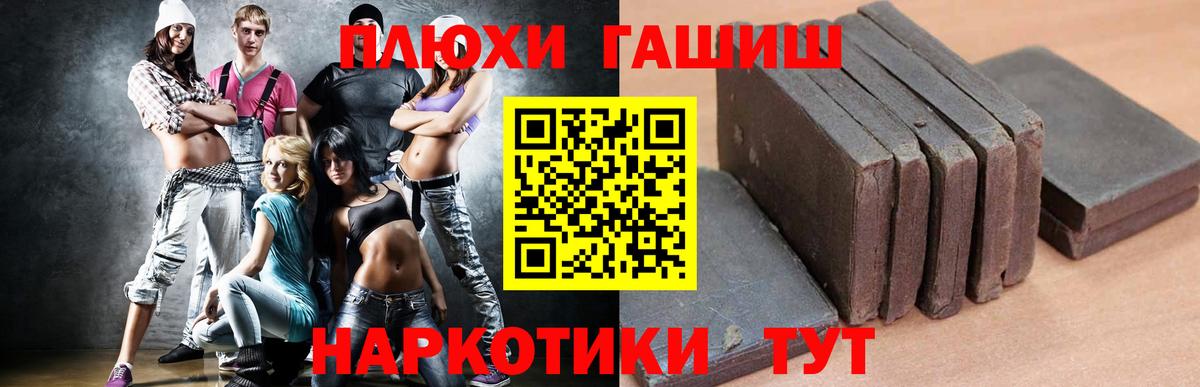 ГАШИШ ice o lator Холмск