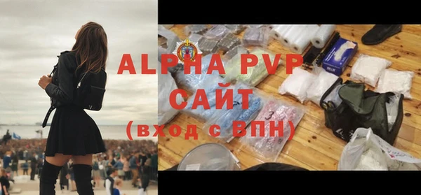 трава Лихославль