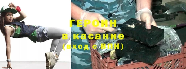 трава Лихославль