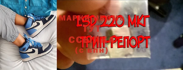 мефедрон VHQ Липки