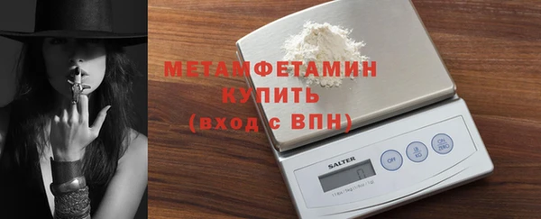 альфа пвп Магадан