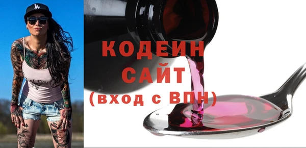 трава Лихославль