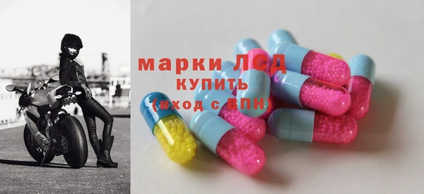 COCAINE Балахна