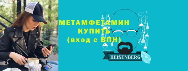 мефедрон VHQ Липки