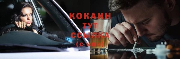 меф VHQ Лиски