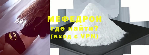 альфа пвп Магадан