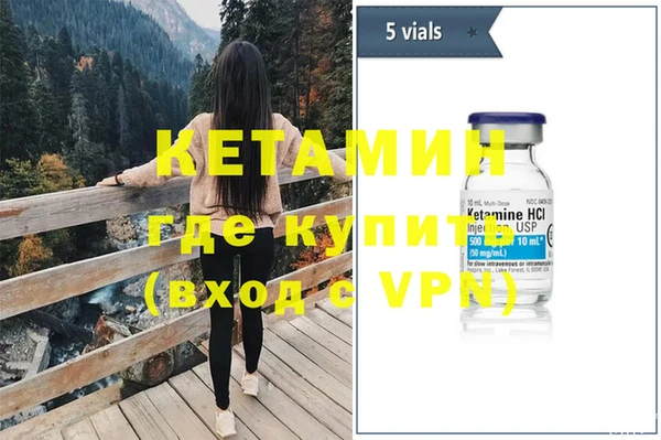 мефедрон VHQ Липки