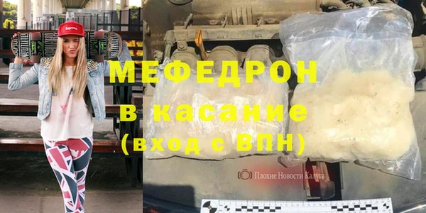 меф Чердынь