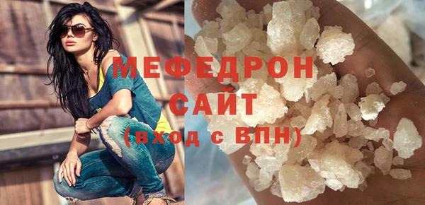 меф VHQ Лиски