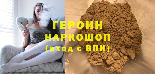 трава Лихославль