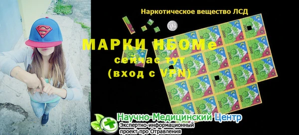 альфа пвп Магадан