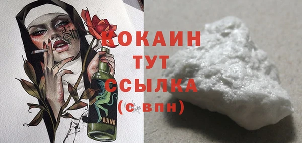 альфа пвп Магадан