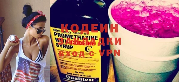мефедрон VHQ Липки