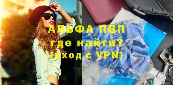 мефедрон VHQ Липки