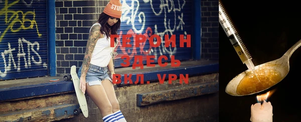 мефедрон VHQ Липки