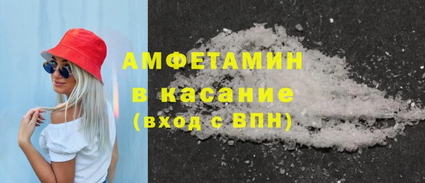 трава Лихославль