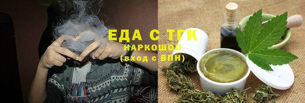 меф VHQ Лиски