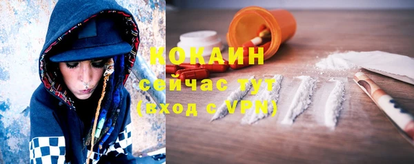 первитин Чекалин