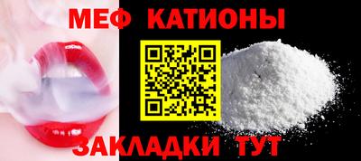 крисы Комсомольск-на-Амуре