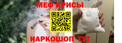 крисы Комсомольск-на-Амуре