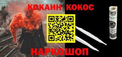 крисы Комсомольск-на-Амуре