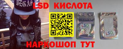 крисы Комсомольск-на-Амуре