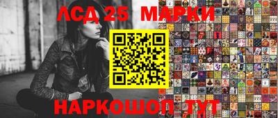 крисы Комсомольск-на-Амуре