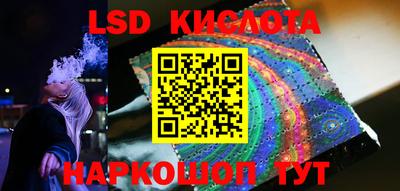 крисы Комсомольск-на-Амуре