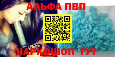apvp Конаково