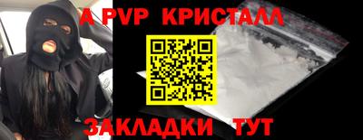 гидропоника Коммунар