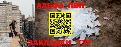 крисы Комсомольск-на-Амуре