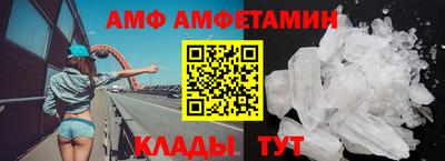 крисы Комсомольск-на-Амуре