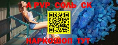 крисы Комсомольск-на-Амуре