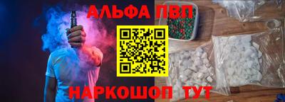 крисы Комсомольск-на-Амуре