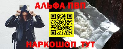 крисы Комсомольск-на-Амуре