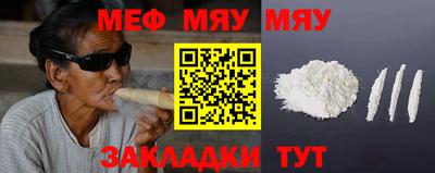крисы Комсомольск-на-Амуре