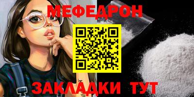 крисы Комсомольск-на-Амуре