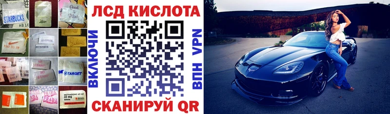 дарк нет телеграм  Холмск  Лсд 25 экстази кислота 