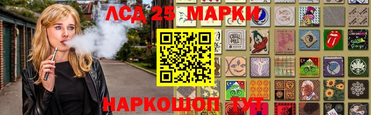 ЛСД экстази ecstasy  LSD-25 экстази кислота  blacksprut   Холмск  Вход с VPN 