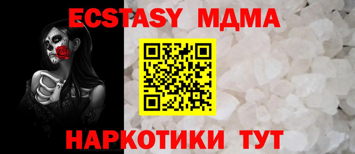 ГАШИШ  Экстази  Мефедрон   Холмск  Вход с VPN  МАРИХУАНА  Гашиш  КОКАИН 