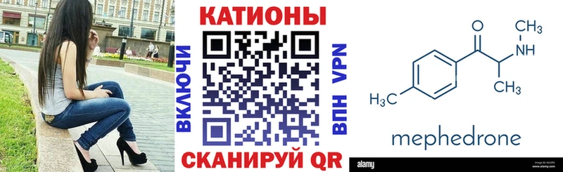 наркота  Холмск  Меф мука 
