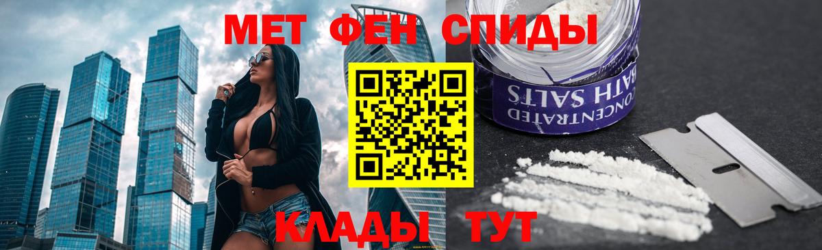Первитин витя  Вход с VPN  Первитин  Холмск 