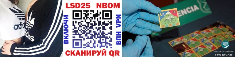 гидра как войти  Холмск  Марки N-bome 1,5мг 