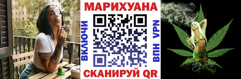 Каннабис Bruce Banner Холмск