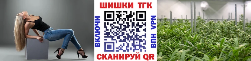 Конопля тримм Холмск