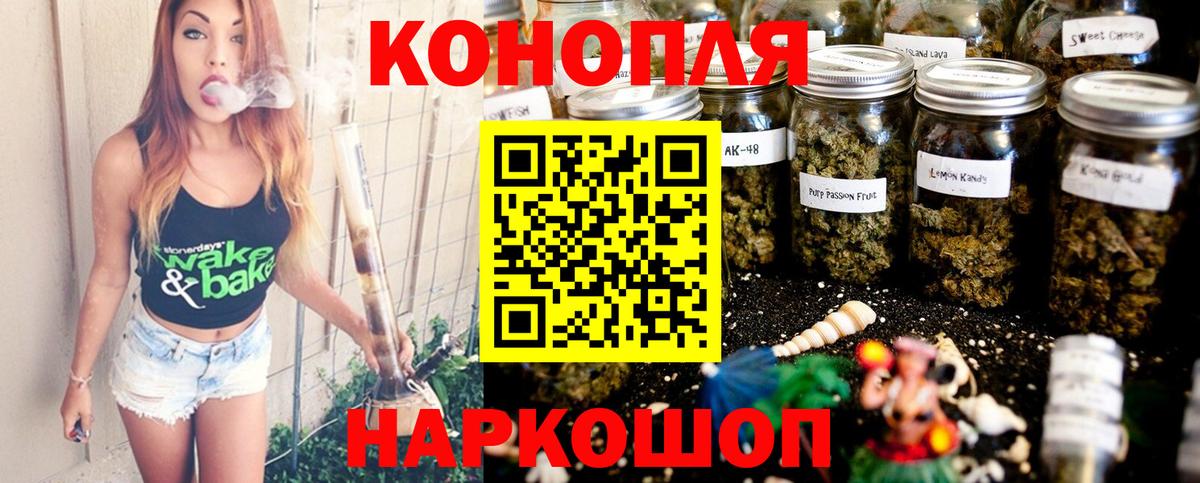 Шишки марихуана White Widow  Вход с VPN  Холмск  Бошки Шишки ГИДРОПОН  Марихуана SATIVA & INDICA 